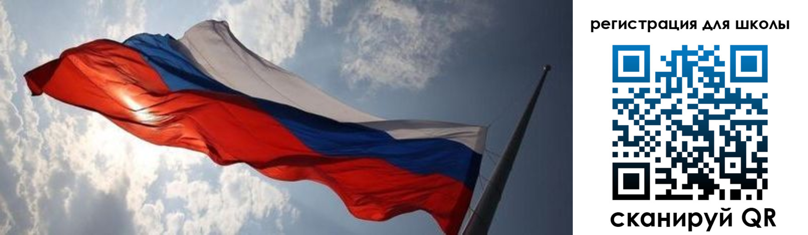 регистрация в Скопине