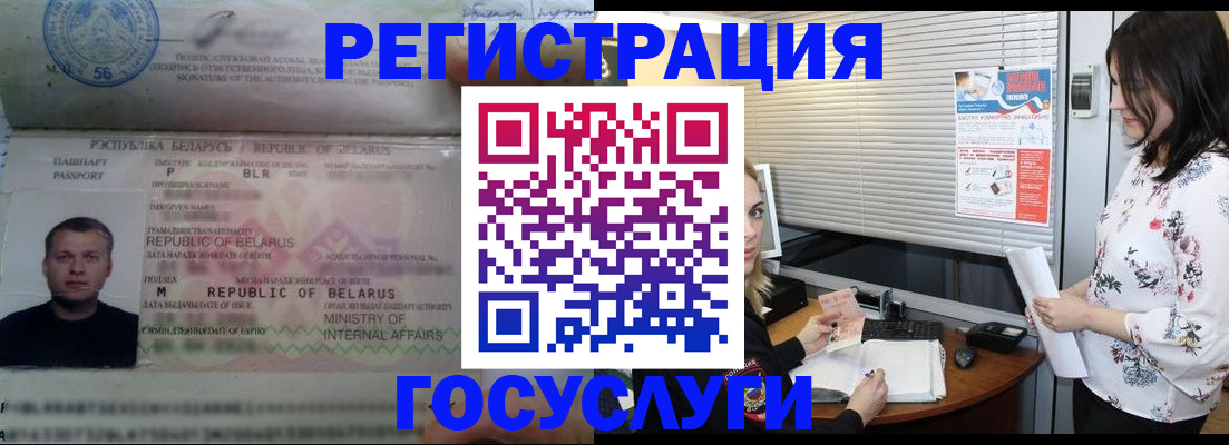 прописка от собственника в Скопине