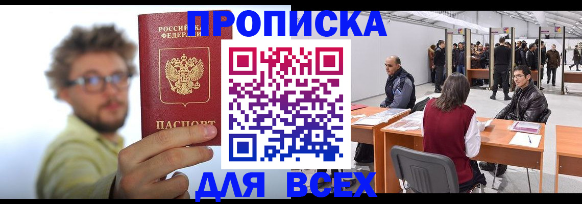 регистрация для дет. сада в Скопине